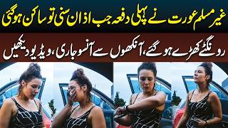 Non-Muslim Woman Hears Adhan for the First Time – Emotional Reaction Goes Viral | Haqeeqat Jano