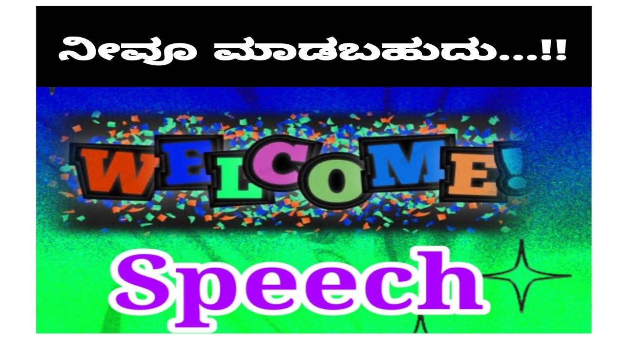 how to write welcome speech in kannada