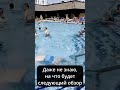 H2O Ростов