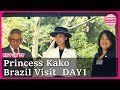 FOOTAGE Princess Kako Visits Brazil DAY1 FOOTAGE Princess Kako Visits Brazil DAY1