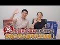 【 MUZIK 早餐會報 - 特別篇 】臺北市立交響樂團 2022 TSO名家系列