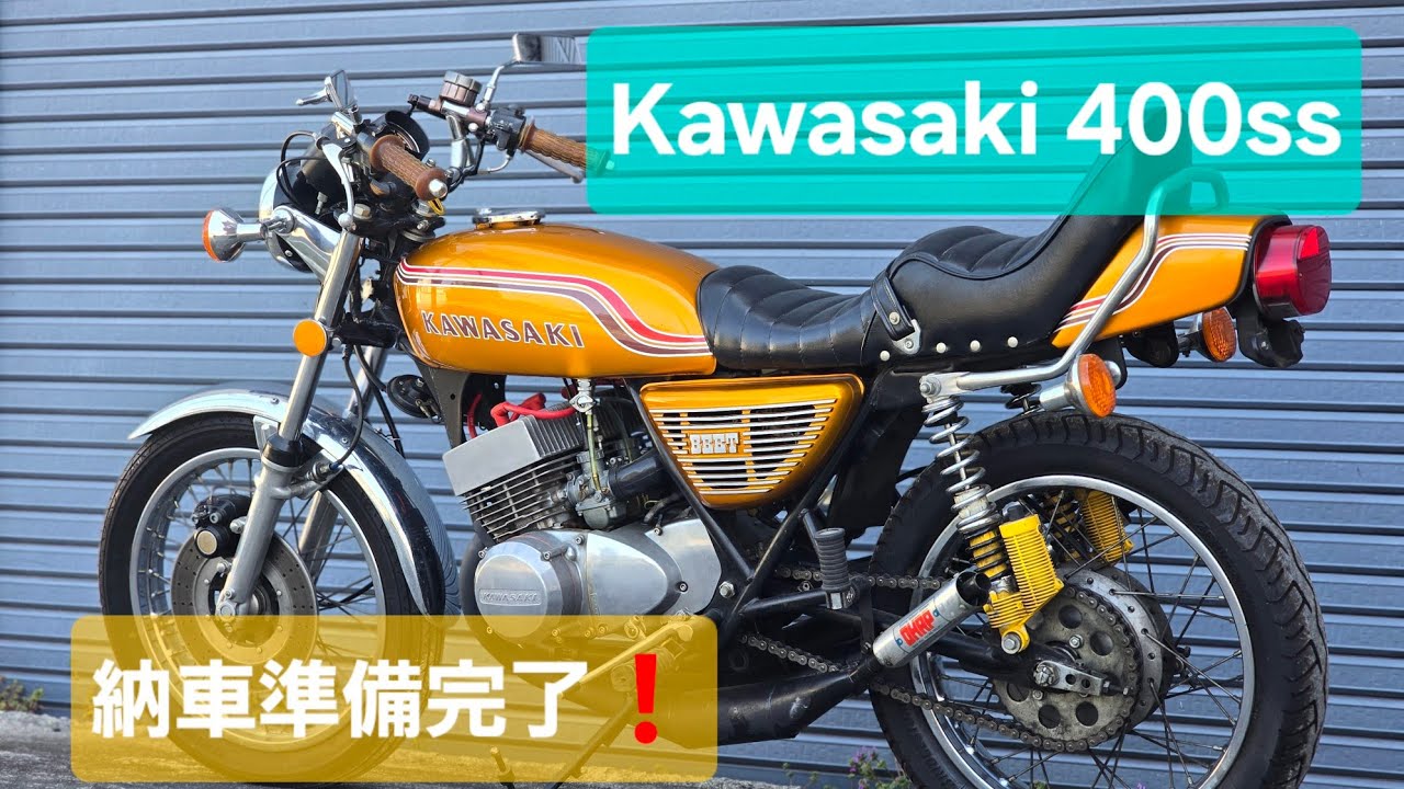 The KAWASAKI 400SS is ready for delivery! It turned out pretty