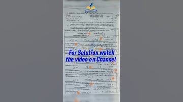 Physics paper Class 10th Group-1-2024 BISE Lahore #physics #class10 #biselahore #objective #group1