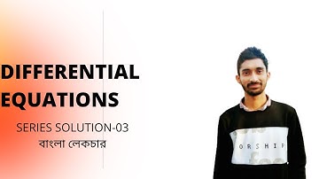 Differential Equation series solution -03 bangla tutorial