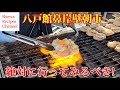 館鼻岸壁朝市に行くと胃袋が足りません