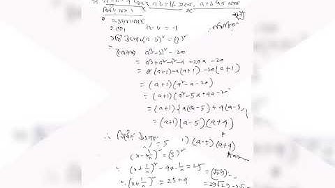 Class 9 Math Assignment -2 ( নবম শ্রেণির গণিত অ্যাসাইনমেন্ট-২) ৪ র্থ সপ্তাহ