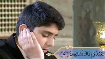 اروع تلاوة سورة الفاتحة طفل العجیب تقلید الشیخ عبدالباسط عبدالصمد قرآن القران