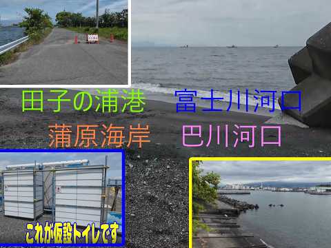 富士と海 Walk up from the sea to the top of Mt. Fuji (3776m) Japan