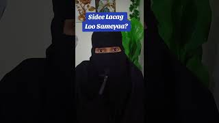 Sidee Lacag Loo Sameeyaa?