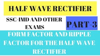 Form Factor and Ripple Factor for Half Wave Rectifier | Part-3