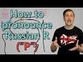 How to pronounce the Russian R ("Р")