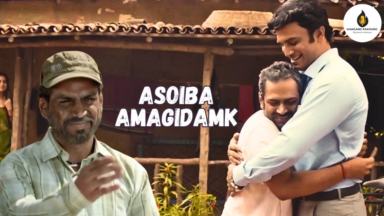 Asoiba Amagidamk | Manipuri Explanation Darbaan Explained in manipuri