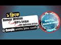 ১ ক্লিকে SEO Optimised Article লিখুন|Write 100% Unique SEO Optimized Article in 1 Click|Bangla Video