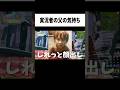 イケメンと美女から産まれた実況者 からつけあっきぃ あっきぃ ゲーム実況 フォートナイト 