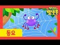 Itsy bitsy spider | Pororo Nursery Rhymes | Kids Songs | Pororo the Little Penguin