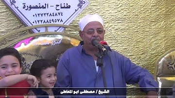 يقرأ فى فرح ابنه تلاوة من قرح ابن الشيخ مصطفى ابو المعاطى بطناح 1-6-2023