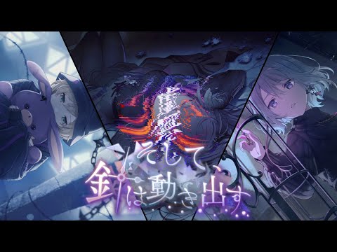 Nihil-san (虚無さん) - ¿?shimon [Instrumental Cover]