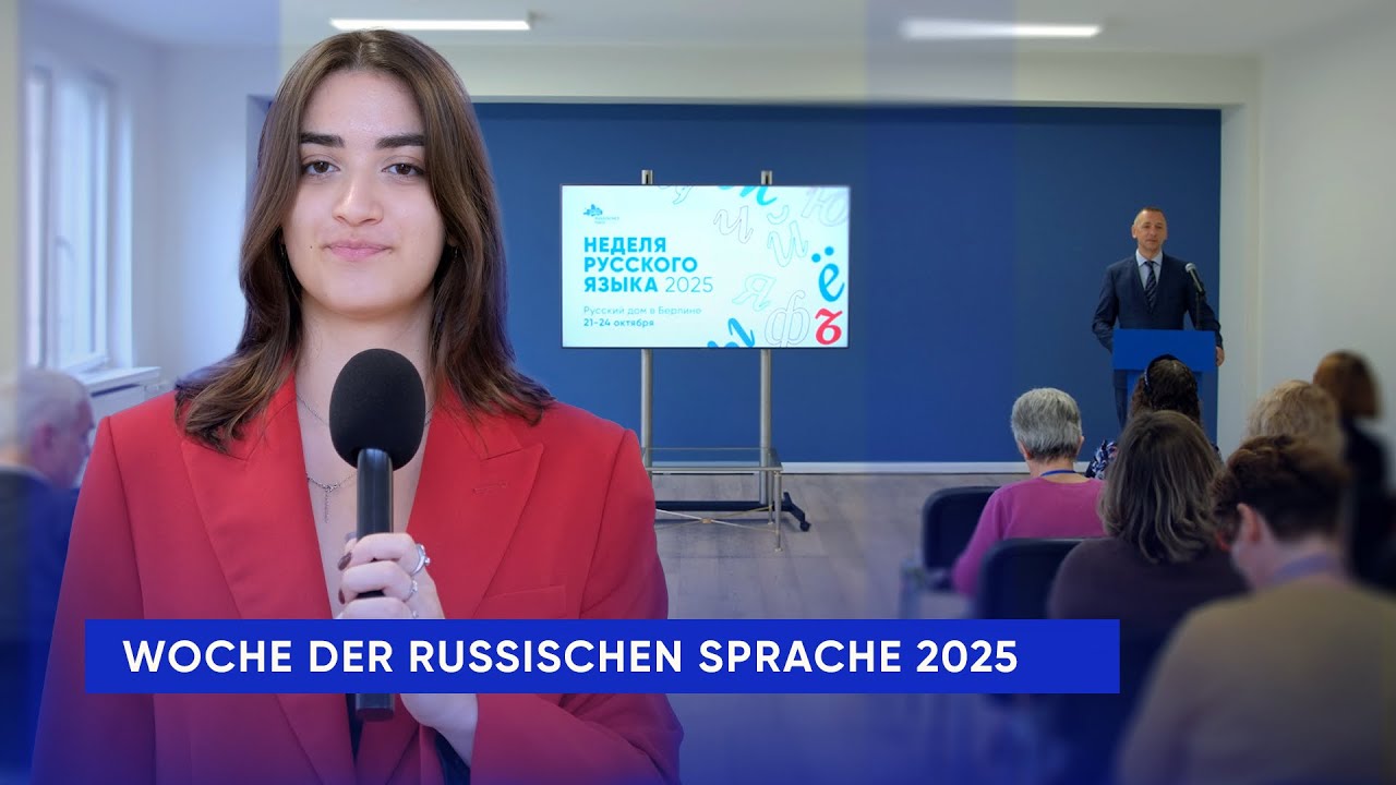 Woche der russischen Sprache 2025 // Неделя русского языка 2025