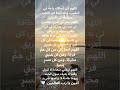 دعاء التيسير والطمأنينة دعاء التيسير والطمأنينة