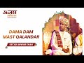 Dama dam mast qalandar  padamshree ustad anwar khan manganiyar  anjas mahotsav