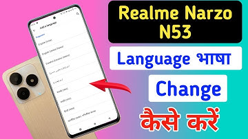 How to change language in Realme narzo n53 /Realme narzo n53 me language kaise change kare