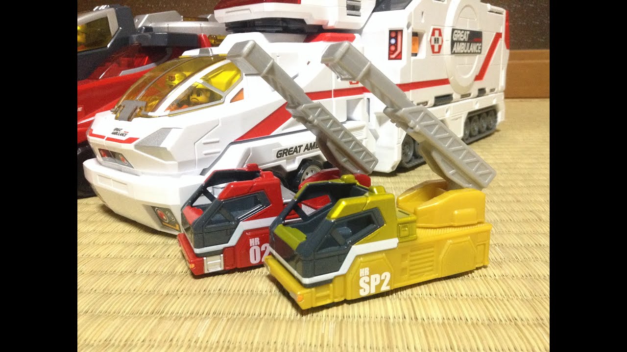 トミカ】グレートアンビュランス 初回特典 スペシャルトミカ サウンド 