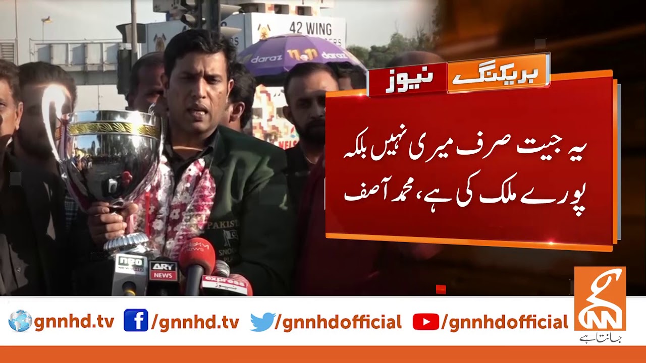 Victorious World Snooker Champion Mohammad Asif returns home l 11 Nov 2019