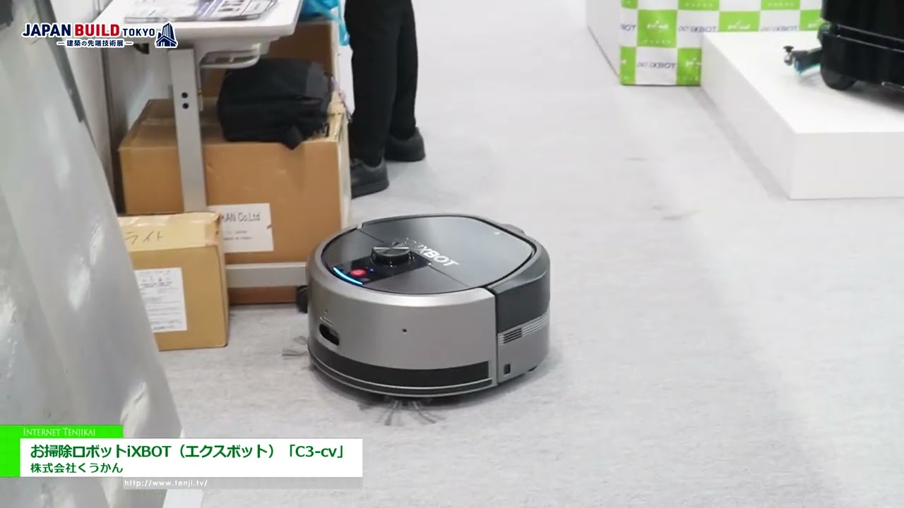 9th JAPAN BUILD Tokyo -Int'l Building & Home Week- 2024] Cleaning