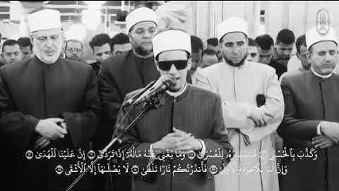 تلاوه نديه خاشعه للشيخ محمد احمد حسن من سورة الليل