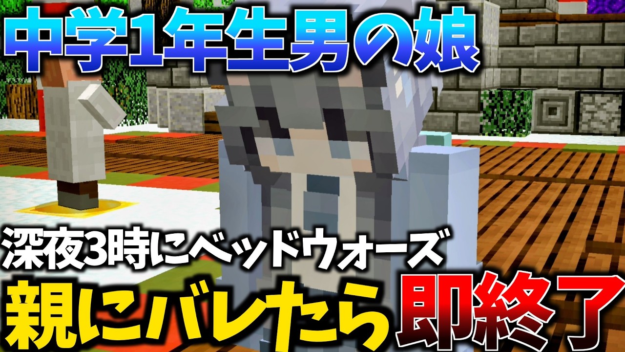 【神回】親バレ寸前の中学1年生ショタと一緒に深夜3時にベッドウォーズしたら可愛すぎたwww
