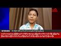 ကိုယ်နိုင်ငံကိုယ် ပြန်တာခွင့်တိုင်ရတယ်ဆိုတာ ကမ္ဘာပေါ်မှာ ဘယ်နိုင်ငံမှ ကျင့်သုံးတယ်ဆိုတာ မကြားဖူးဘူး။