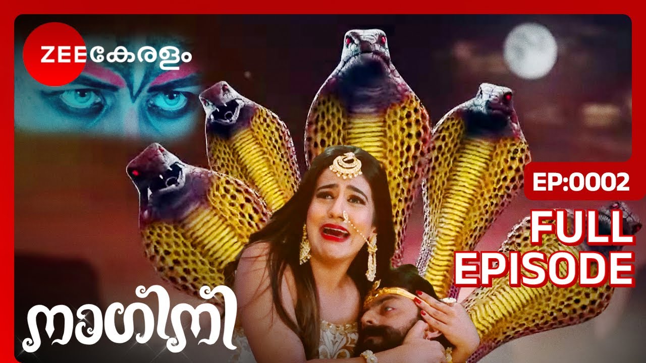 OMG...ആദിശേഷ് മരിച്ചു?? - Nagini | Thriller TV Show | Full Ep 2 | Shivani, Trishul | @zeekeralam