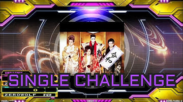 [DDR A3] 令和 [CSP - Lv.18]