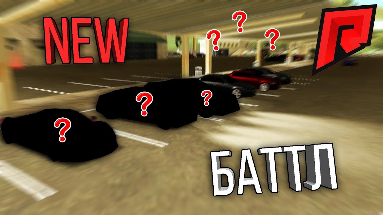 new battl novye mashiny iz avtosalona radmir mta