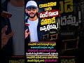 రాజమౌళి సెట్‌లో నో సండేస్! పర్ఫెక్షన్ వెనుక రహస్యం | Inspire Again