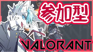 【VALORANT】【参加型】このゲーム結局やめられないんだよね