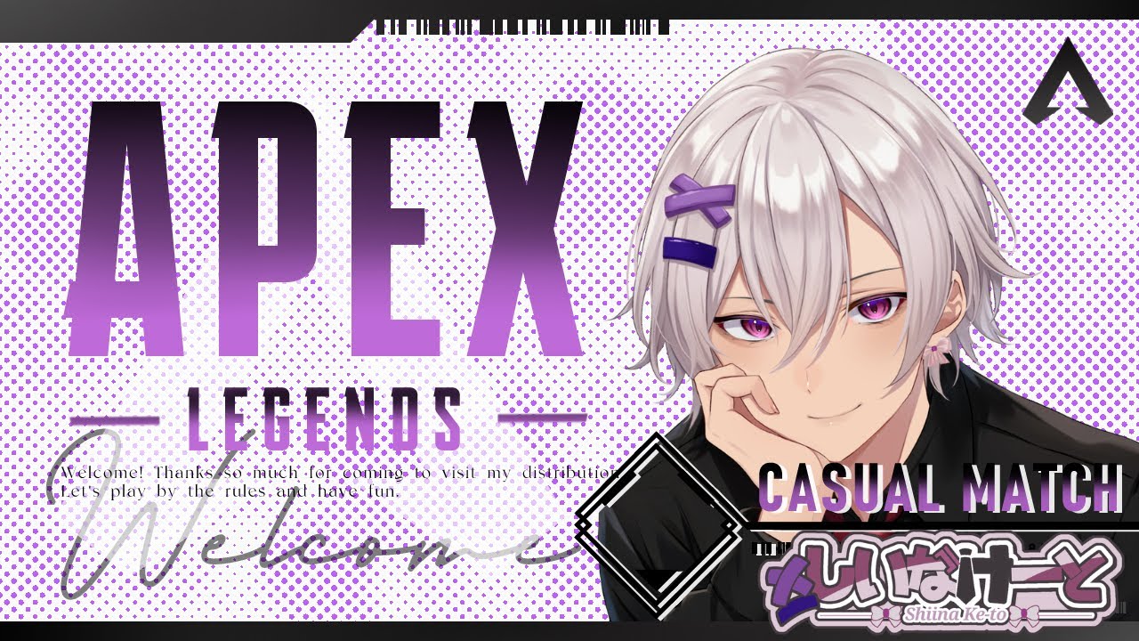 【ばぶばぶ】 APEX LEGENDS 【CASUAL】