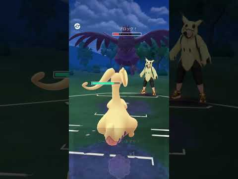 【ポケモンGO】最強カエル