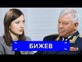 Айтеч Бижев — о престиже службы, ядерном оружии и адыгской молодежи / Zoom