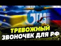 УДАР ПОД ДЫХ Путину! ЕС НЕ ПРОДЛИТ контракт о ТРАНЗИТЕ российского газа через Украину