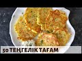 Картопты Драники. Картофельные драники.