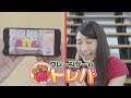 クレーンゲームアプリ『トレバ』 小見川千明さんご出演 CM動画 あなたに語りかけ篇