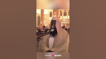 تلاوة تخشغ لها القلوب | الشيخ عادل الكلباني .. سورة الفاتحة  | رمضان🌙🤍2023