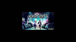 Akshar es duniya me Latest Version