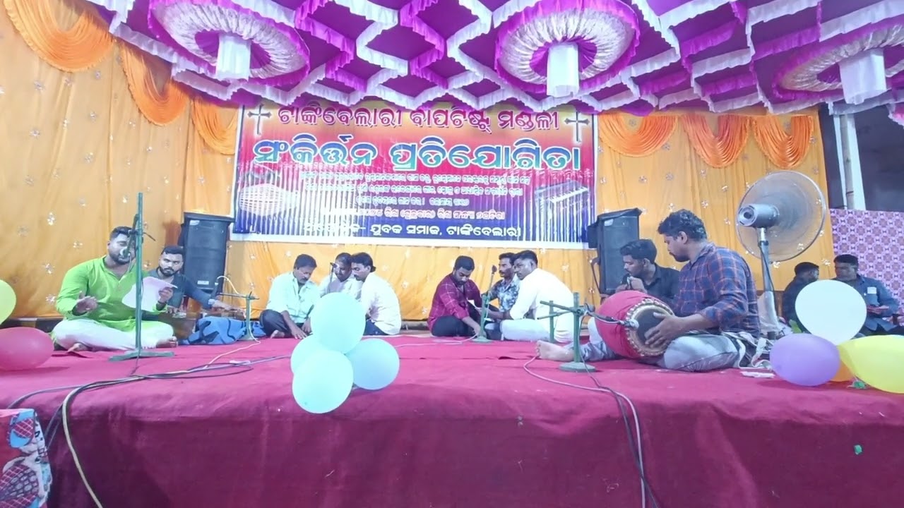 Christian Devotional Sankirtan//Khola Akhi Kholagoo Akhi//Kirtansong//