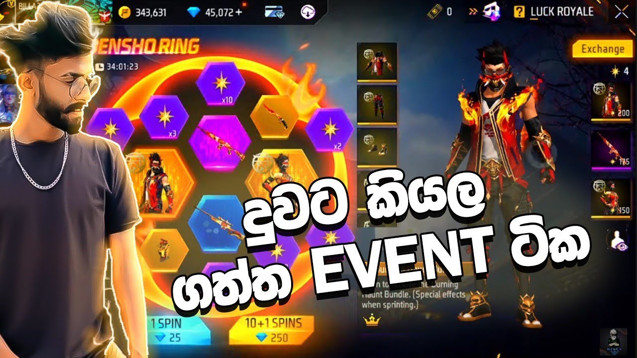 අලුත් ඉවෙන්ට් කම්ප්ලීට් කරමුද 😁 FREE FIRE NEW EVENTS || BILLA