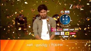 Saregamapa Seniors Season 5 | Folk Round  | 01 & 02 November | Sat & Sun 7 PM | Promo | Zee Tamil