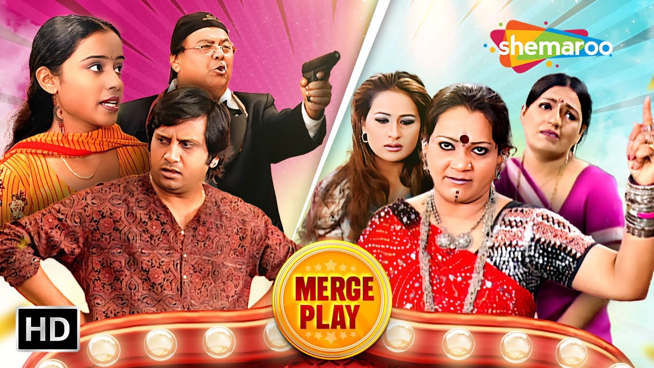 Man Gamtu Model & Parka Baira Saune Game | Merge Gujarati Natak | Pratima | Jayshree Mehta