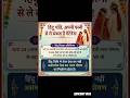 क्या हिंदू पति भी पत्नी से Maintenance ले सकता है? | Hindu Marriage Act Section 24 & 25 Explained