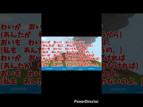 鹿児島弁早口シリーズ #鹿児島弁 #早口言葉 #shorts
